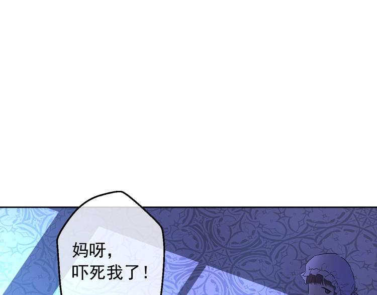 第二季 第8话 再见了，爸爸115