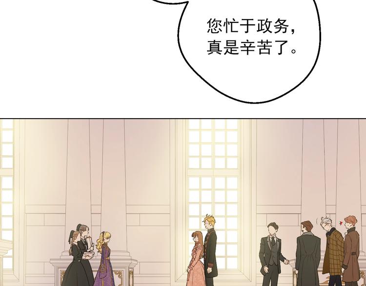 第11话 第二位公主29