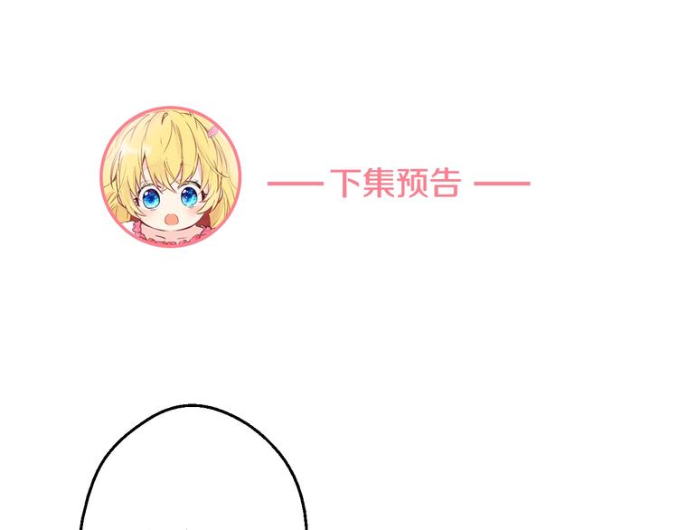 第24话 社交舞会201