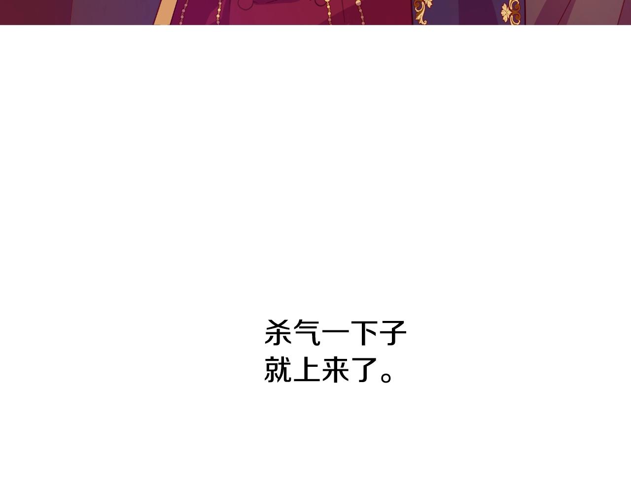 第29话 气人的卢卡斯！124