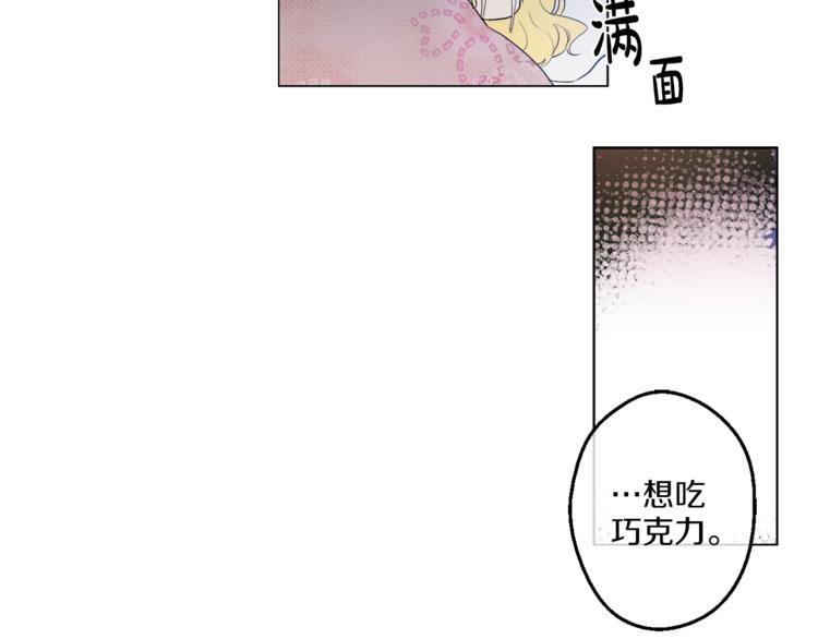 第10话 与父皇惊险游湖99