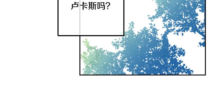 第23话 过去的秘密164