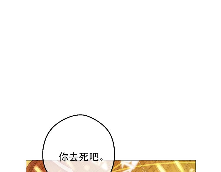 第二季 第8话 再见了，爸爸13