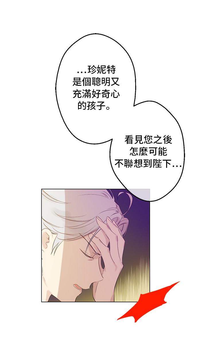 第12话 礼物13