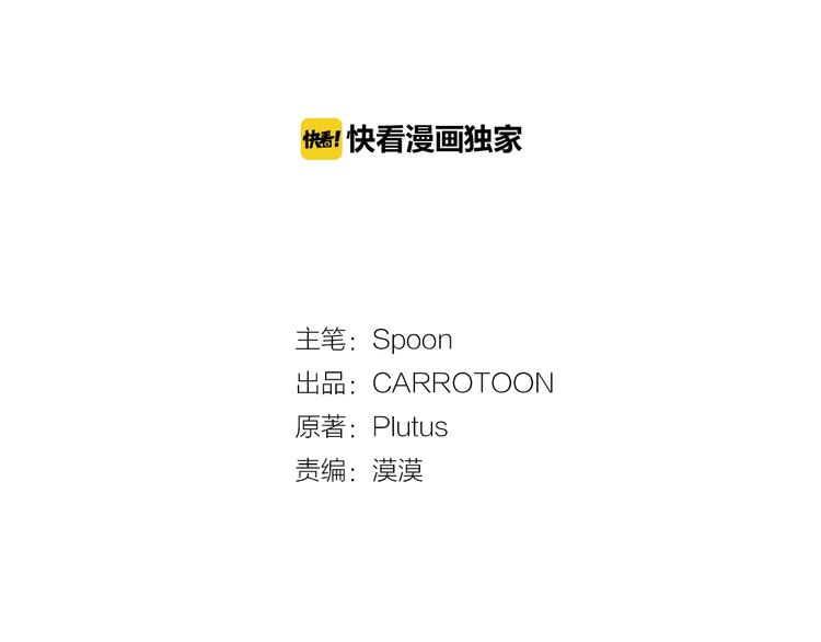 第44话 萌公主的愿望45