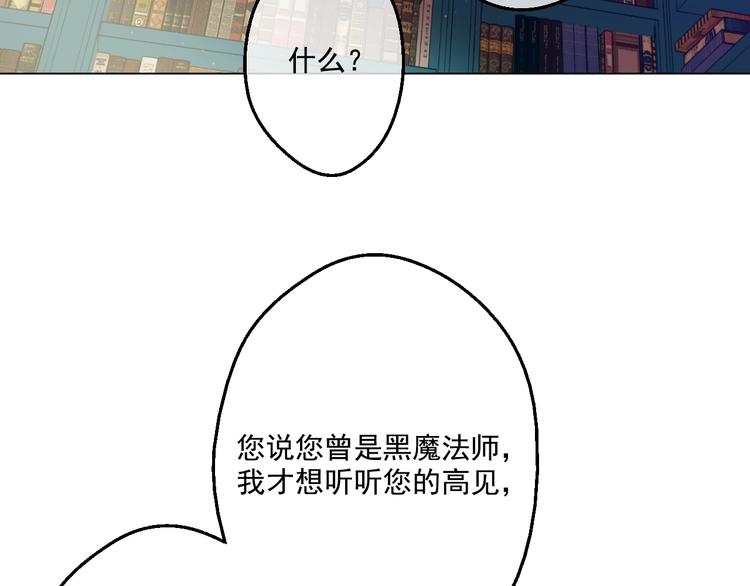 第41话 公主身上的诅咒107