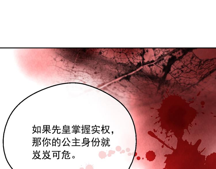 第16话 不再逃避14