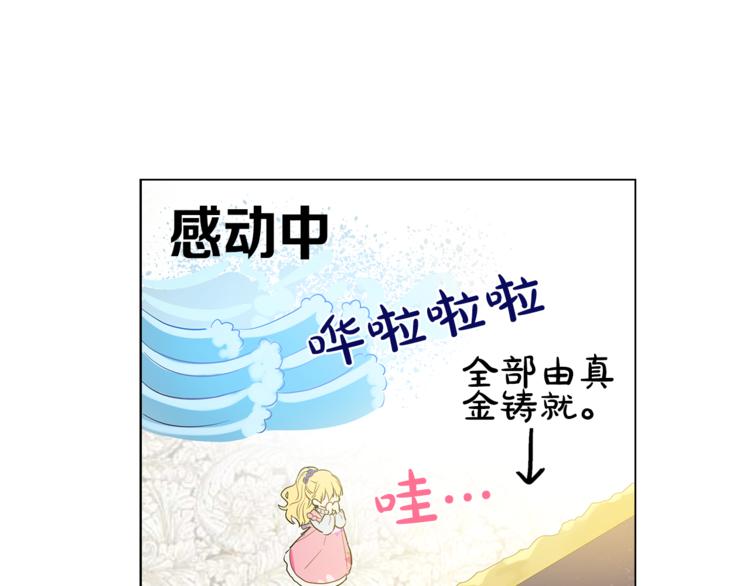 第11话 要不要揍他一顿117