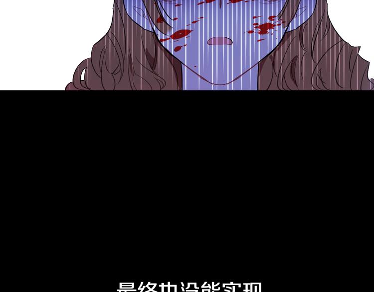 第23话 过去的秘密82
