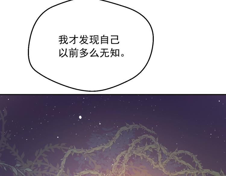第26话 真心为你107