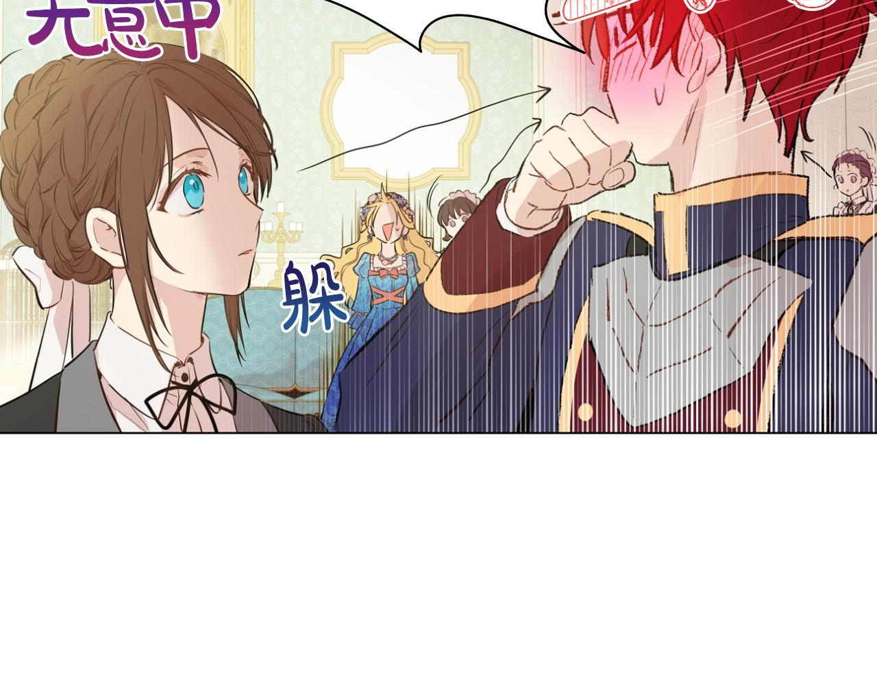 第36话 你有王子病吗？148
