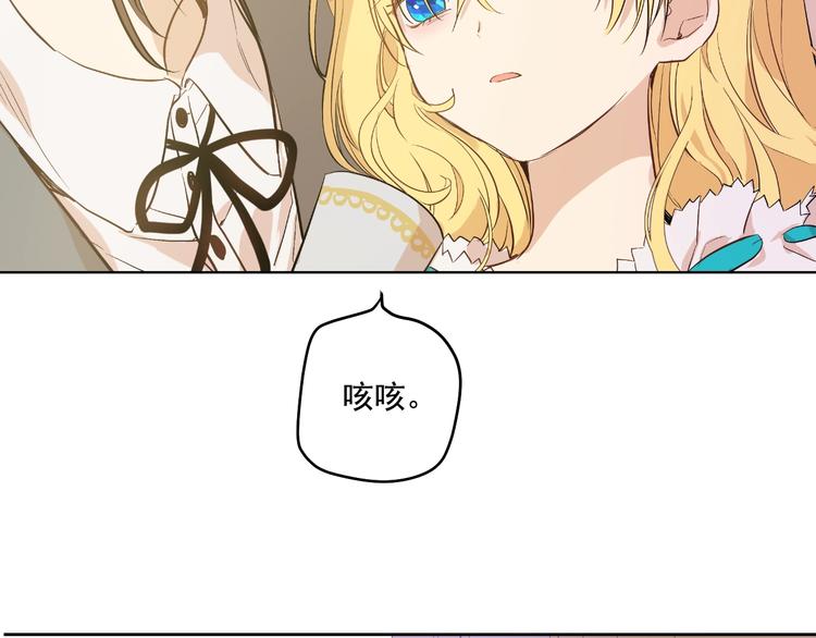 第45话 崩溃的魔力127