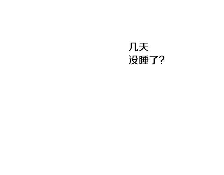 第二季 第4话 感情漩涡71