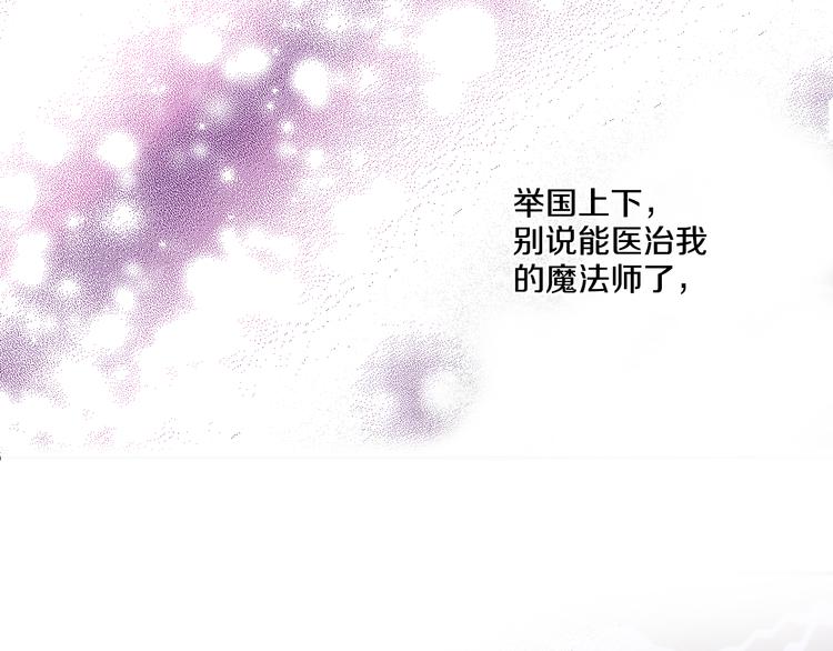 第20话 我讨厌你14