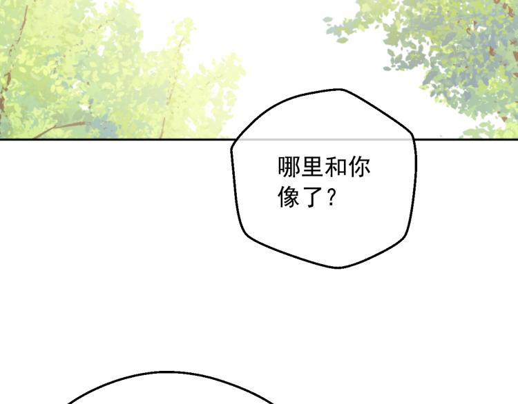 第28话 兄弟对峙69
