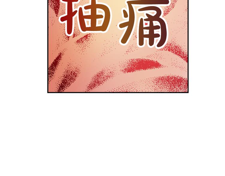 第19话 吐血的公主15