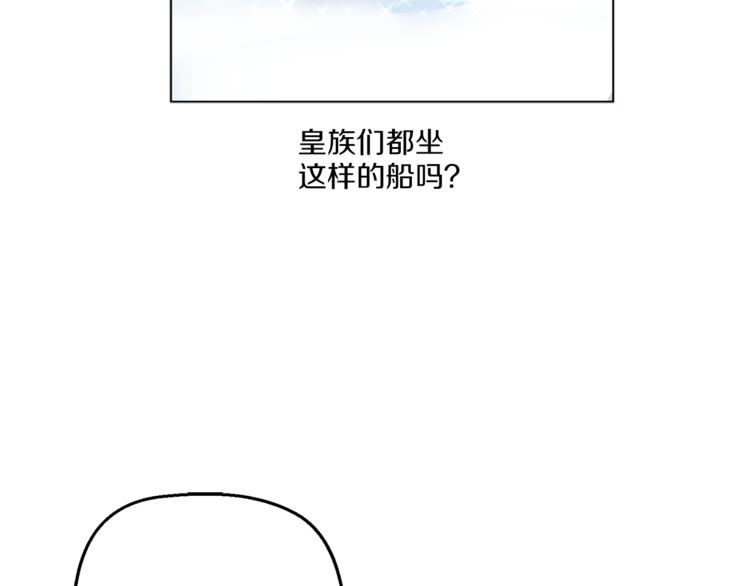 第9话 父女紧张的约会77