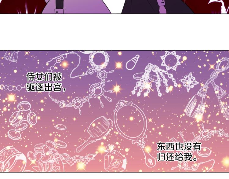 第4话 要亲亲才可以吃糖哦74