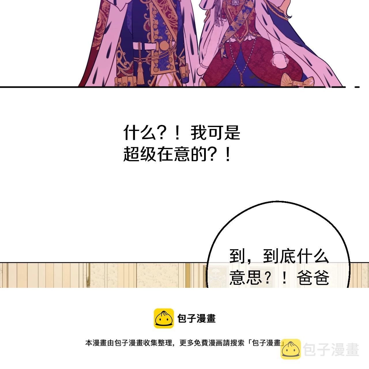第41话 父亲的不舍96