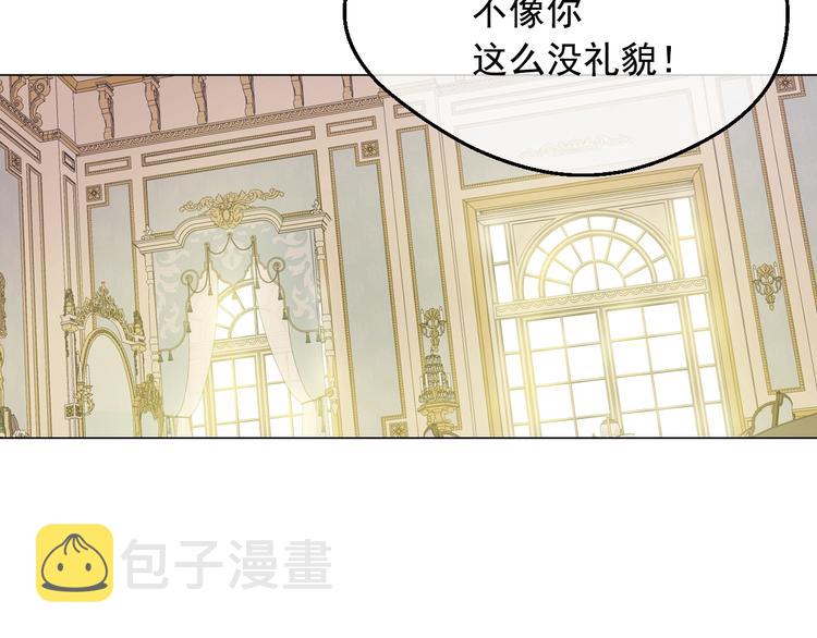 第29话 这就叫绅士？111