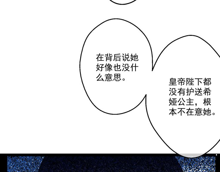 第24话 社交舞会32