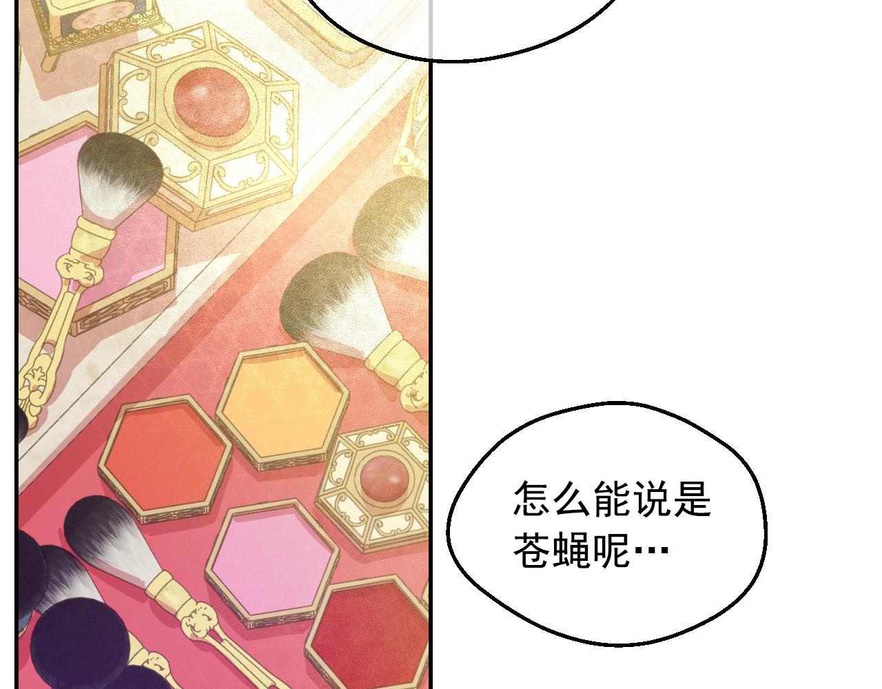 第42话 鸟儿离巢79