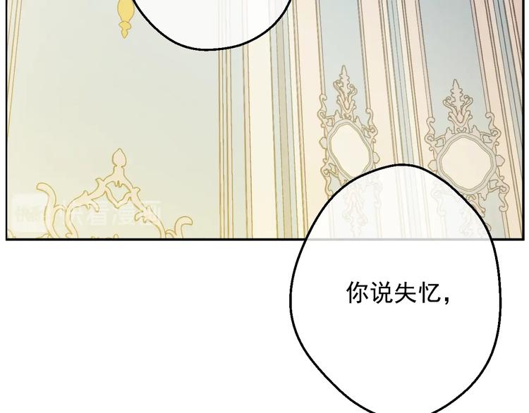 第23话 卢卡斯回宫109
