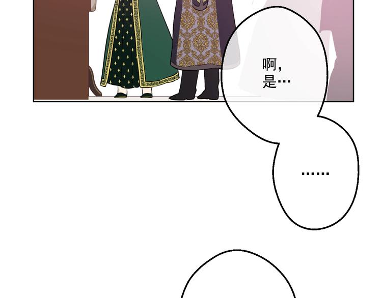 第41话 公主身上的诅咒34