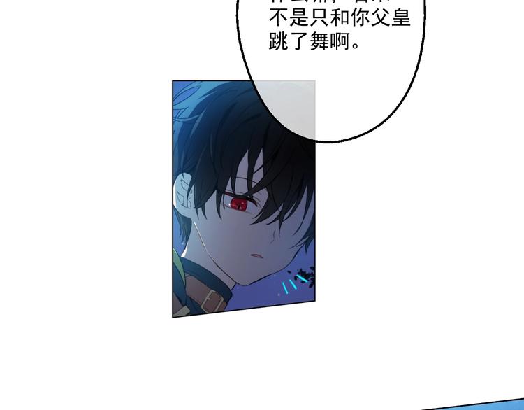 第34话 多留一段时间11