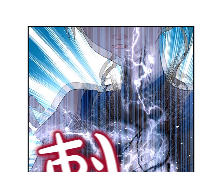 第45话 崩溃的魔力73