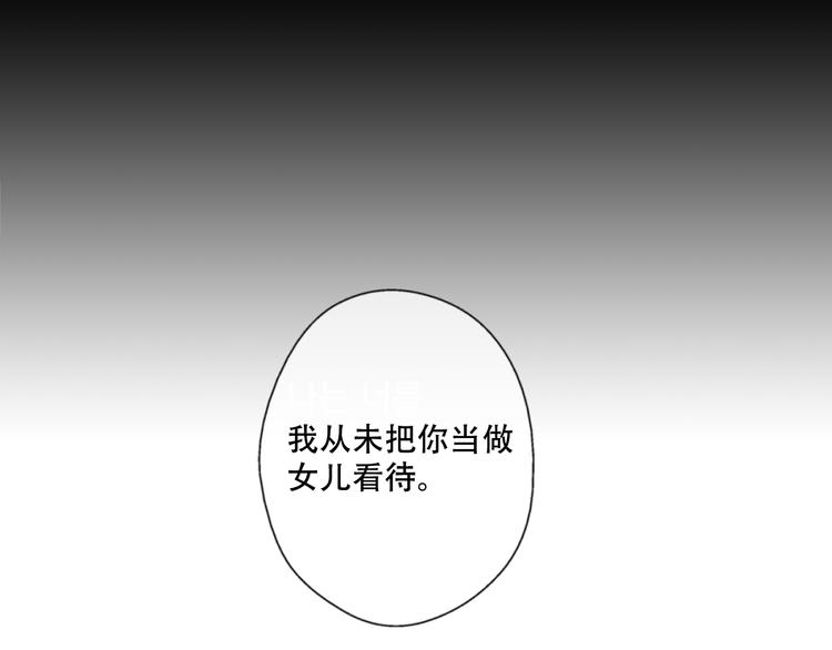 第1+2话 穿越成公主了？23