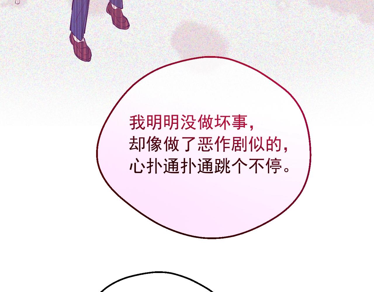 第36话 你有王子病吗？115