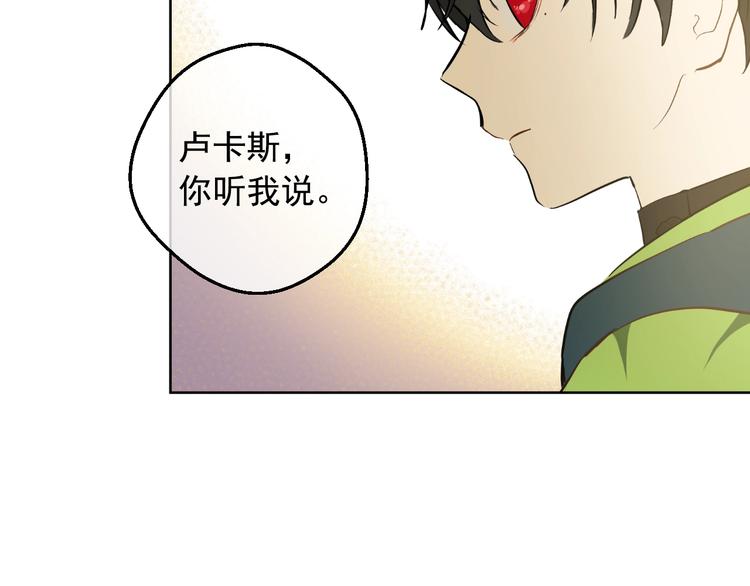 第17话 真实的自己48