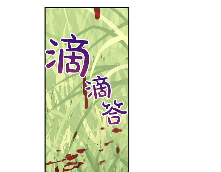 第45话 崩溃的魔力79