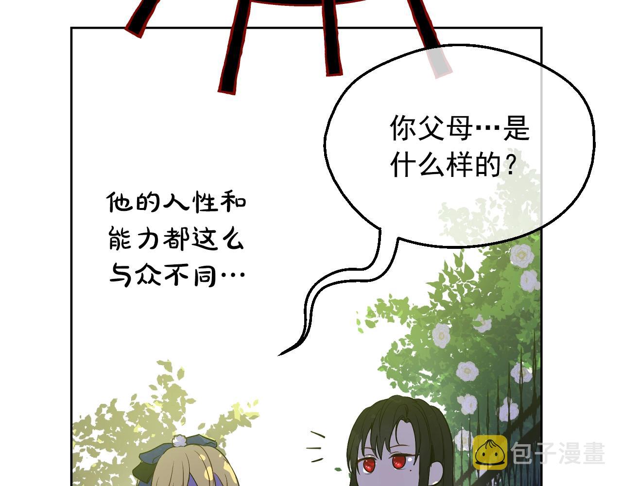 第35话 一起散步？130