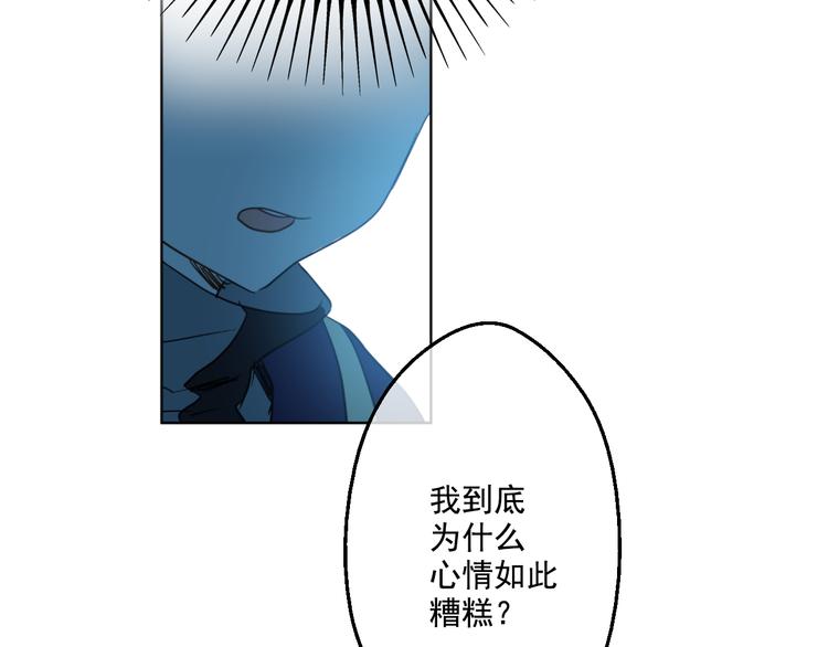第26话 吃醋了？112