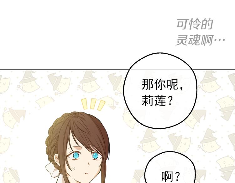 第30话 恋爱？59