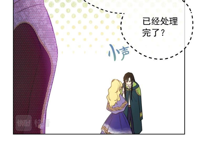 第25话 波澜又起15