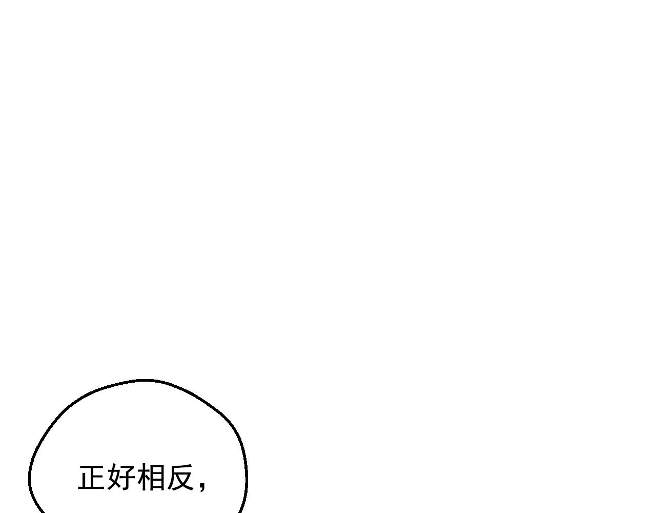 第33话 同为父亲68