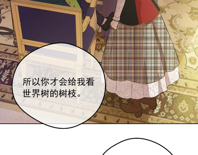 第16话 不再逃避47