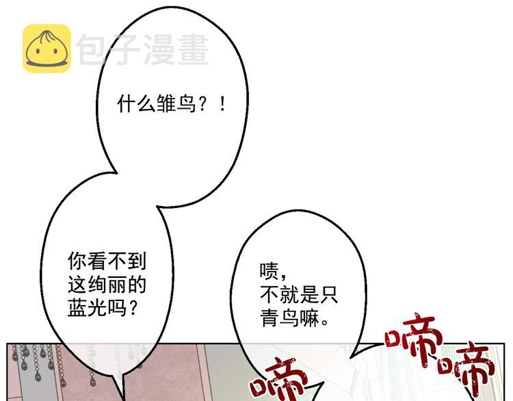 第44话 萌公主的愿望49