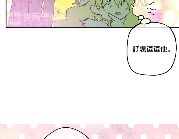 第22话 再次相见13