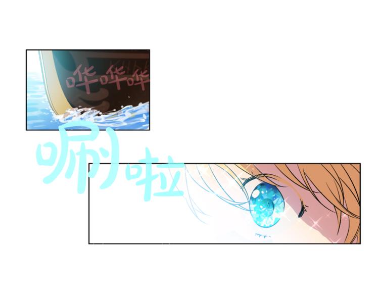 第9话 父女紧张的约会73