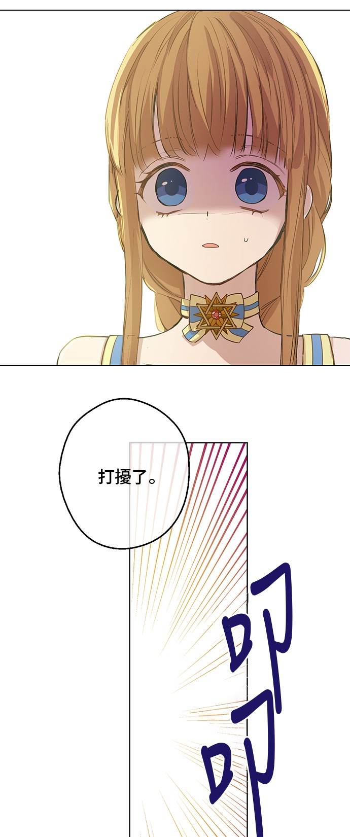 第19话 什么是家人21