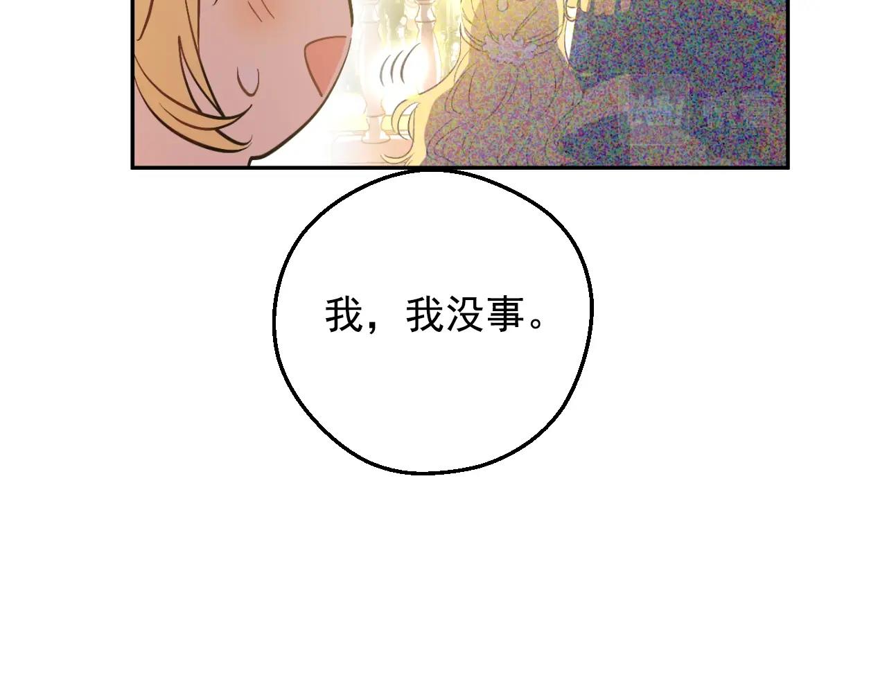 第43话 加冕95