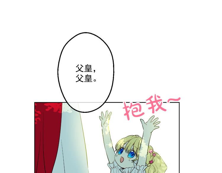 第23话 过去的秘密148
