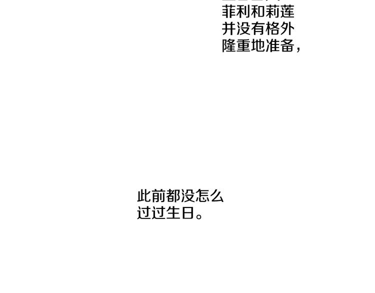 第24话 社交舞会84