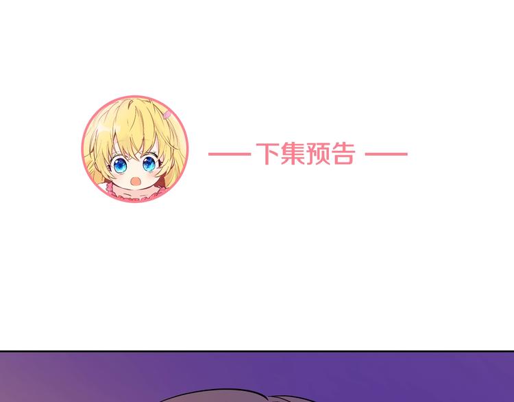第11话 第二位公主159