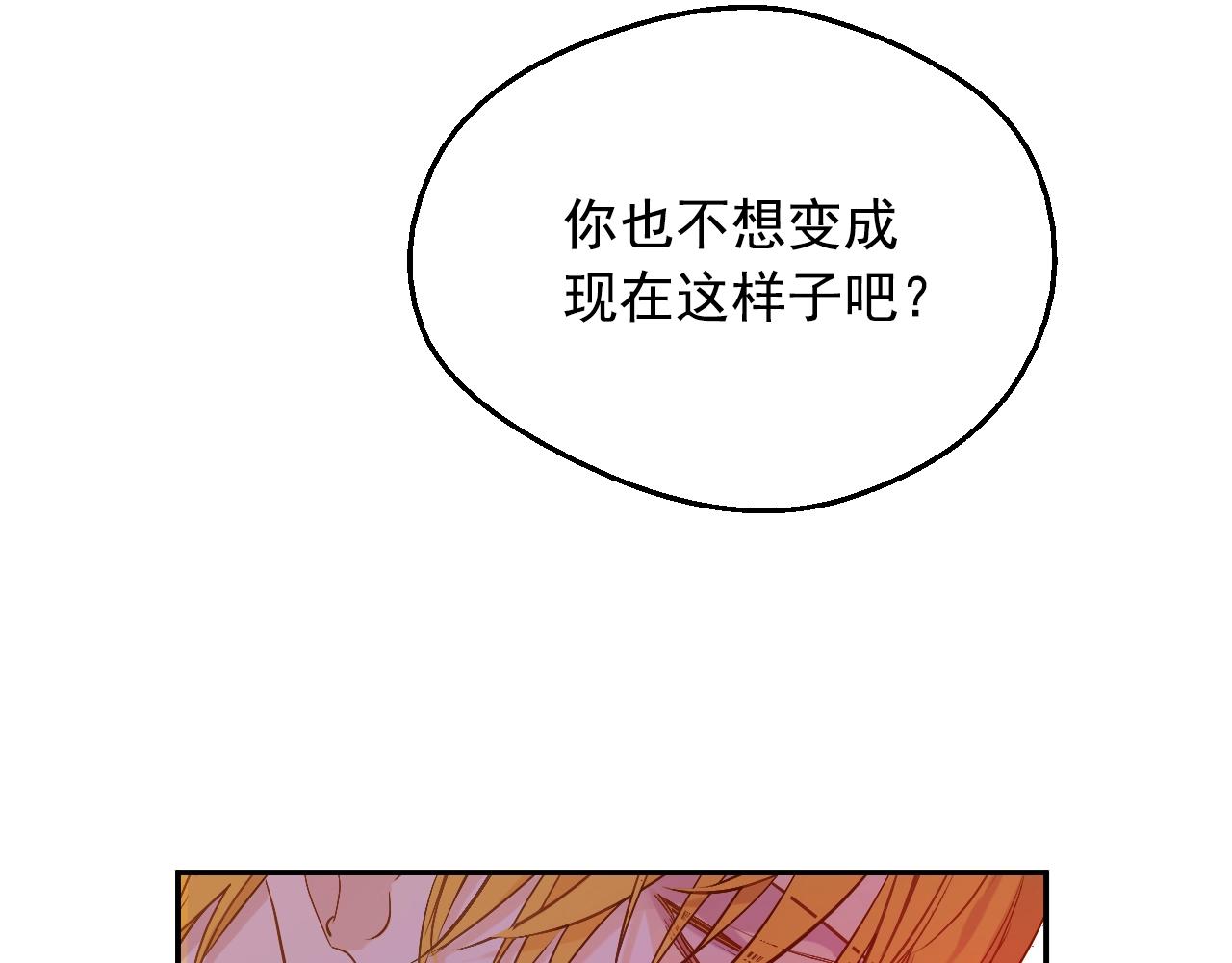 第30话 认输吧！32