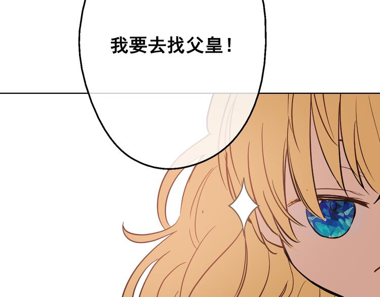 第16话 不与傻人做朋友73